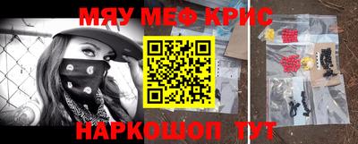 кокаин перу Обнинск