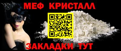 кокаин перу Обнинск