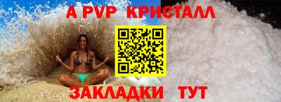 герыч Партизанск