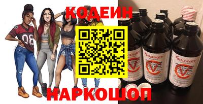 марки nbome Нягань