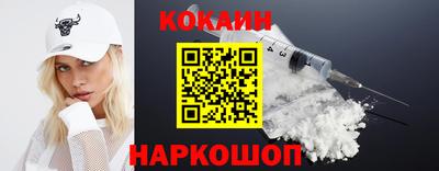 spice Пенза