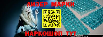 соль ск Обь