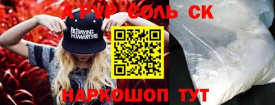 гидропоника Первоуральск