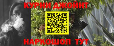 марки nbome Нягань