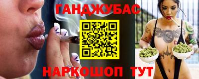 герыч Партизанск