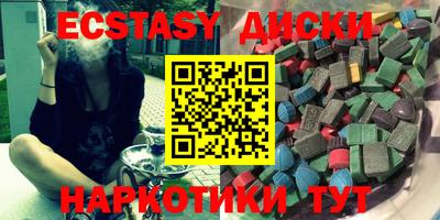 spice Пенза