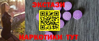spice Пенза