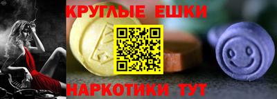 соль ск Обь