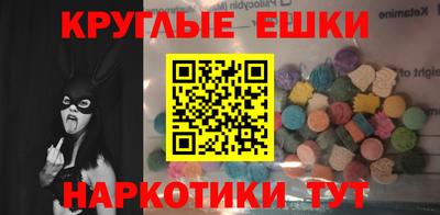 кокаин перу Обнинск