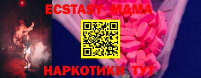 spice Пенза
