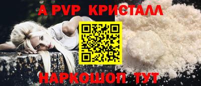 герыч Партизанск
