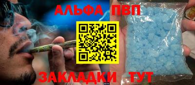 герыч Партизанск