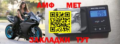 герыч Партизанск