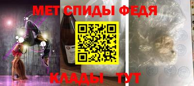 марки nbome Нягань