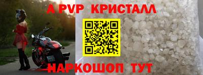 кокаин перу Обнинск