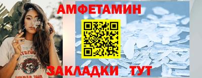 кокаин перу Обнинск