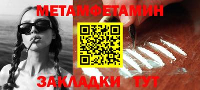 spice Пенза