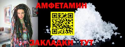 spice Пенза