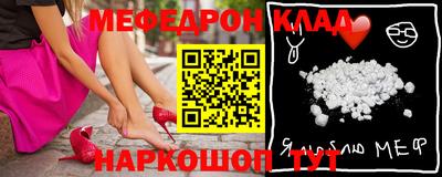 spice Пенза