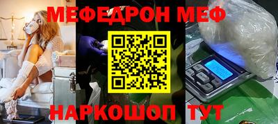 соль ск Обь