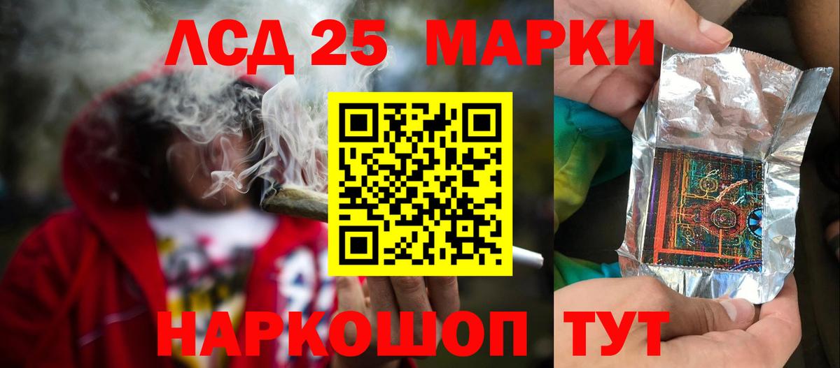 LSD-25 экстази ecstasy  Вход с VPN  Лсд 25 экстази ecstasy  LSD-25 экстази  Ржев 