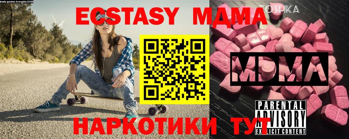 Кокаин  Вход с VPN  Амфетамин кристаллы  Лсд 25  Цена  Ржев  МЕТАМФЕТАМИН  МЕФ кристаллы 