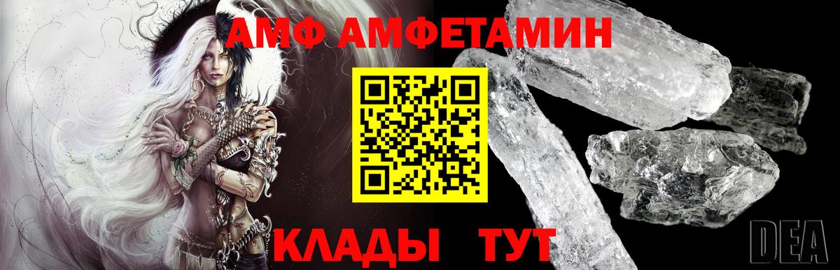 МЕТАМФЕТАМИН Methamphetamine  Вход с VPN  МЕТАМФЕТАМИН Methamphetamine  Ржев 
