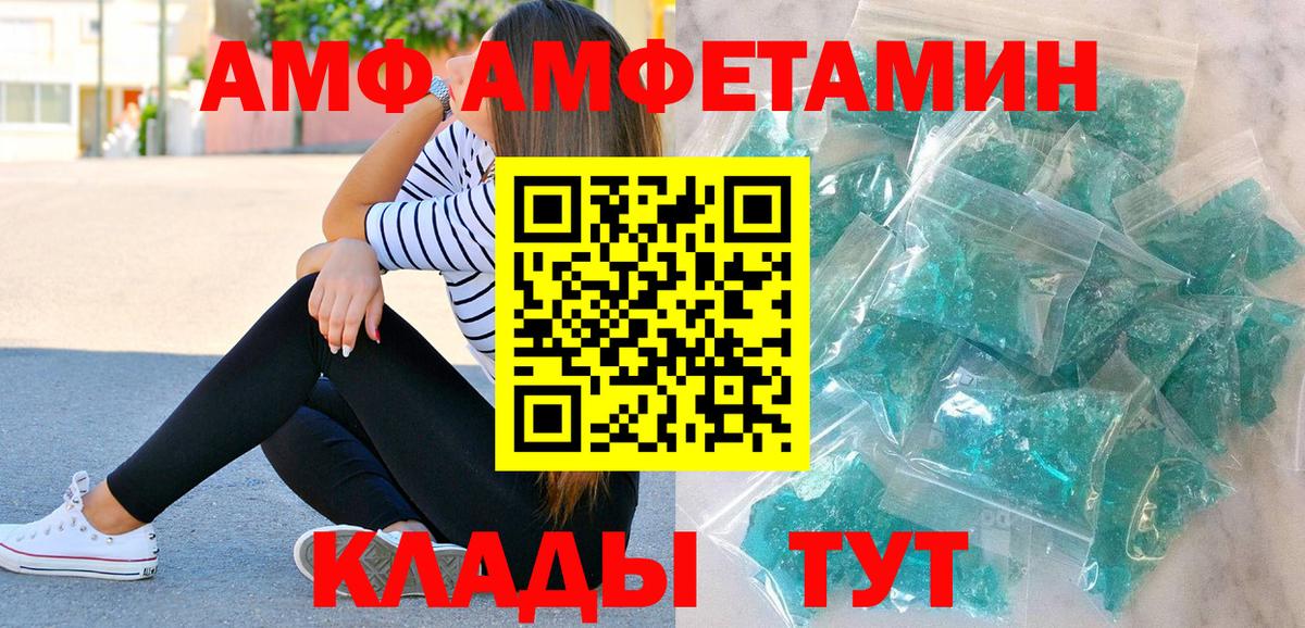 Первитин винт Ржев