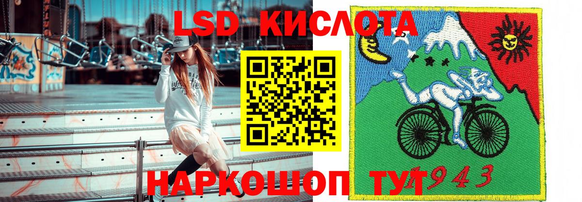 Наркотические марки 1500мкг Ржев