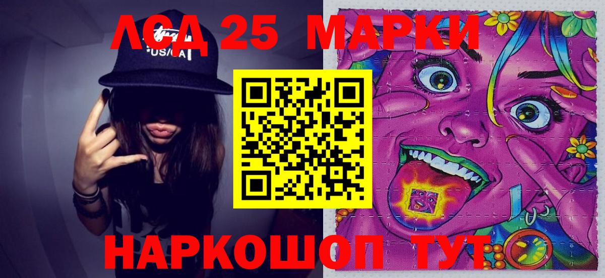Марки NBOMe 1,8мг  Вход с VPN  что такое наркотик  Ржев 