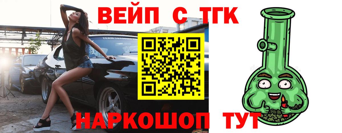 ТГК Wax  Вход с VPN  Ржев 