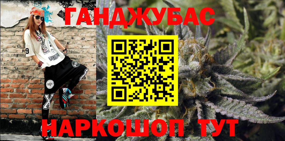 Ржев  Бошки Шишки AK-47  Вход с VPN  Шишки марихуана планчик  Бошки марихуана Ganja  Марихуана SATIVA & INDICA 